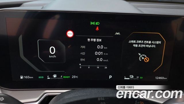 Kia Sorento (IV) HEV 1.6 2WD Gravity 2025 — фото 8
