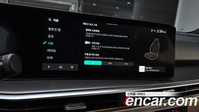 Kia Sorento (IV) HEV 1.6 2WD Gravity 2025 — фото 14