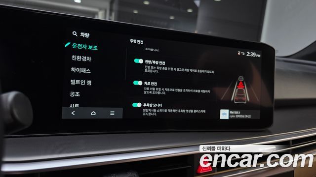Kia Sorento (IV) HEV 1.6 2WD Gravity 2025 — фото 16