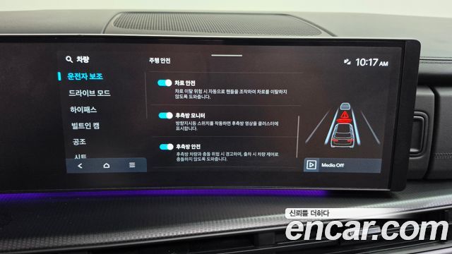 Hyundai Santa Fe (MX5) Gasoline 2.5T 2WD Calligraphy 2024 — фото 39