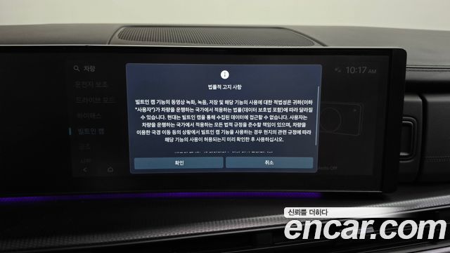 Hyundai Santa Fe (MX5) Gasoline 2.5T 2WD Calligraphy 2024 — фото 40