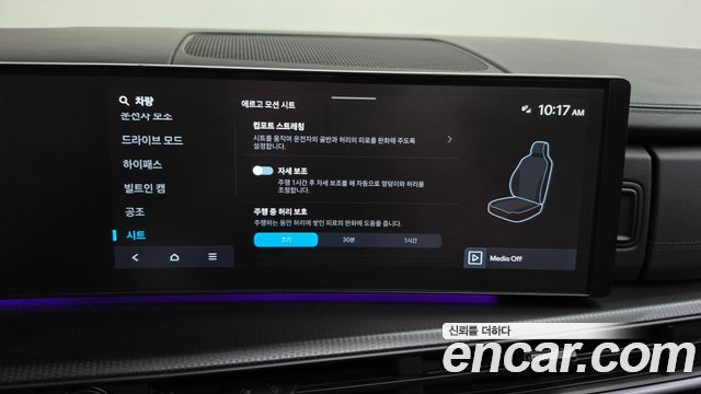 Hyundai Santa Fe (MX5) Gasoline 2.5T 2WD Calligraphy 2024 — фото 41