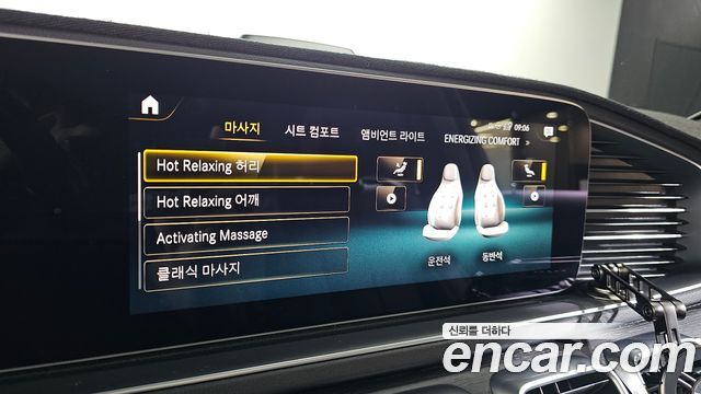 Mercedes-Benz GLS-Class (X167) GLS580 4MATIC 2022 — фото 28