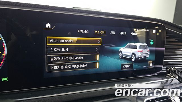 Mercedes-Benz GLS-Class (X167) GLS580 4MATIC 2022 — фото 29