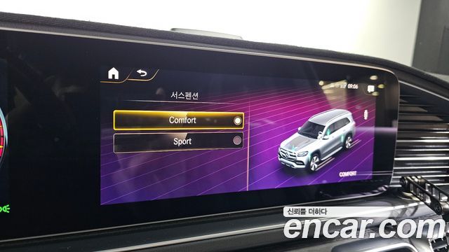 Mercedes-Benz GLS-Class (X167) GLS580 4MATIC 2022 — фото 30