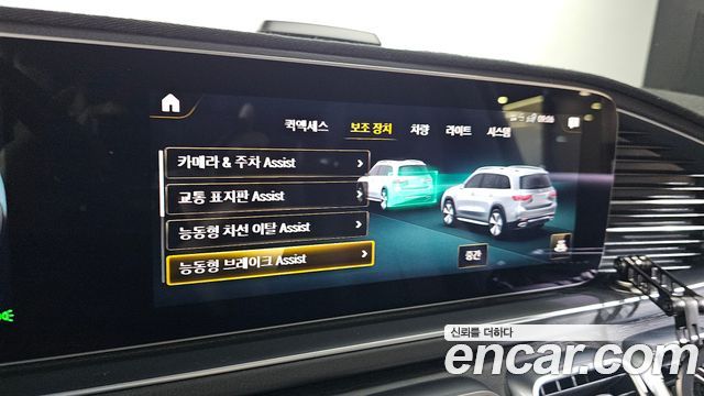 Mercedes-Benz GLS-Class (X167) GLS580 4MATIC 2022 — фото 33