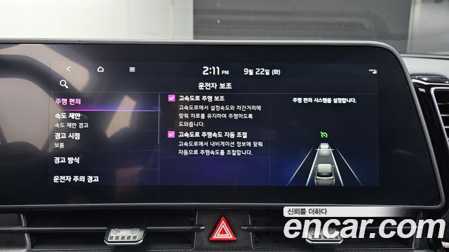 Kia Sportage Hybrid (V) Nobleless 2WD 2023 — фото 16