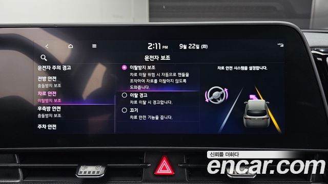 Kia Sportage Hybrid (V) Nobleless 2WD 2023 — фото 17