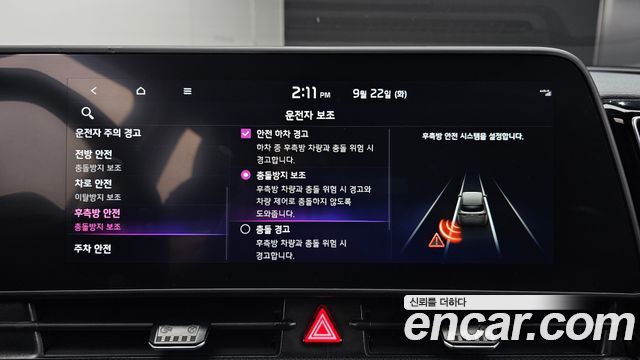 Kia Sportage Hybrid (V) Nobleless 2WD 2023 — фото 18