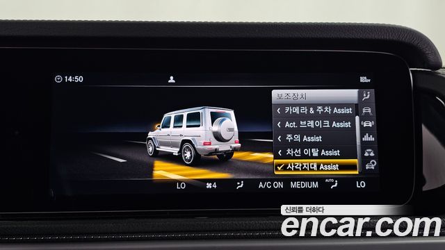 Mercedes-Benz G-Class (W463b) AMG G63 2021 — фото 16