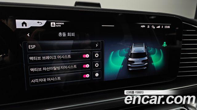 Mercedes-Benz GLS-Class (X167) GLS450d 4MATIC 2026 — фото 18