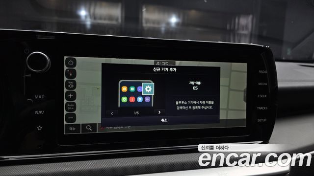 Kia K5 (III) 2.0 Prestige 2022 — фото 36