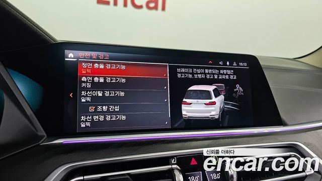 BMW X7 (G07) xDrive 40i Design Pure Excellence 7-Seater 2020 — фото 16