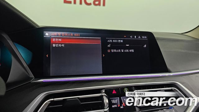 BMW X7 (G07) xDrive 40i Design Pure Excellence 7-Seater 2020 — фото 32