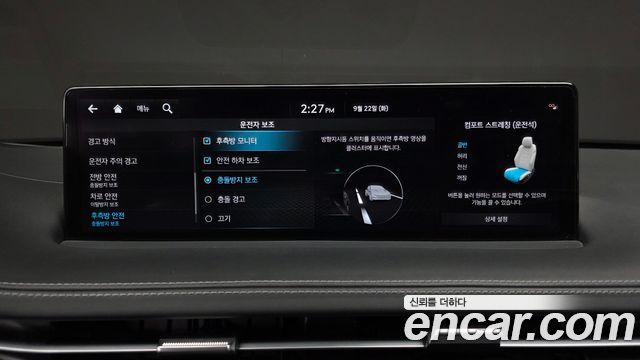 Genesis GV70 2.5T Gasoline AWD 2023 — фото 37