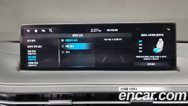 Genesis GV70 2.5T Gasoline AWD 2023 — фото 38
