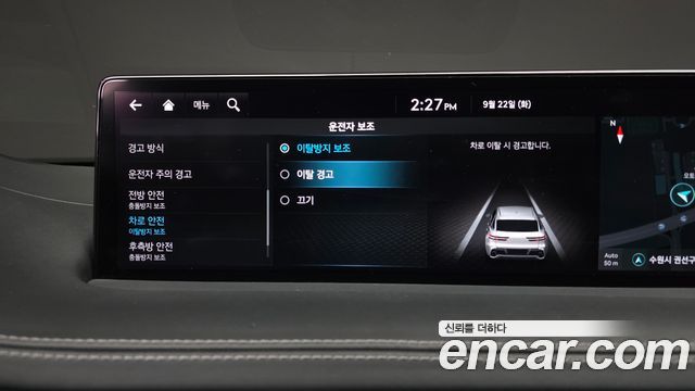 Genesis GV70 2.5T Gasoline AWD 2023 — фото 39