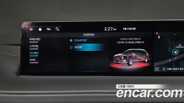 Genesis GV70 2.5T Gasoline AWD 2023 — фото 41