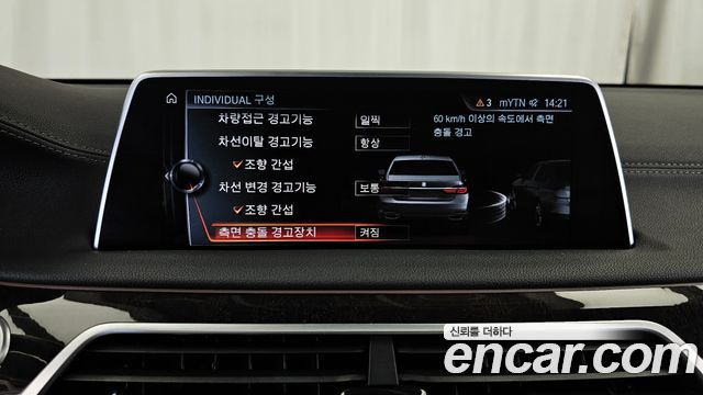 BMW 7 Series (G11) 740Li xDrive 2016 — фото 16