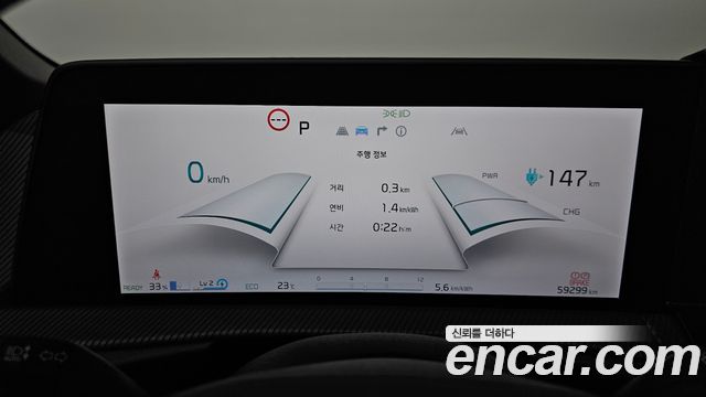 Kia EV6 Long Range 4WD GT Line 2023 — фото 8