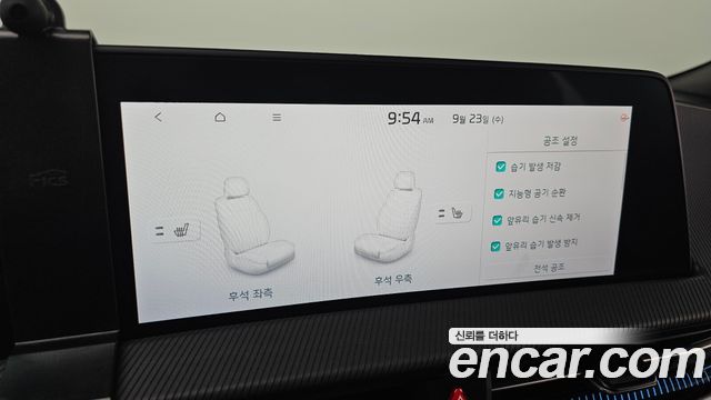 Kia EV6 Long Range 4WD GT Line 2023 — фото 32