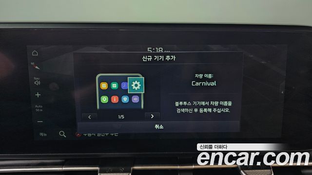 Kia Carnival (IV) Diesel 9-Seater Prestige 2021 — фото 32