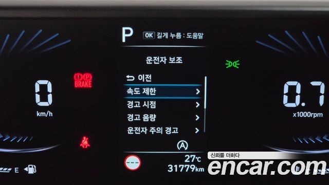 Hyundai Staria Cargo 3-Seater Smart 2022 — фото 17