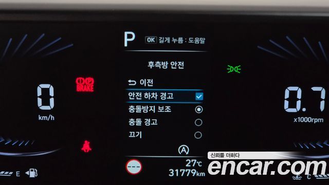 Hyundai Staria Cargo 3-Seater Smart 2022 — фото 19