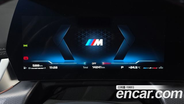 BMW X1 (U11) M35i xDrive 2025 — фото 8
