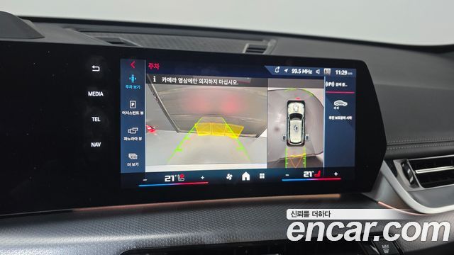 BMW X1 (U11) M35i xDrive 2025 — фото 14