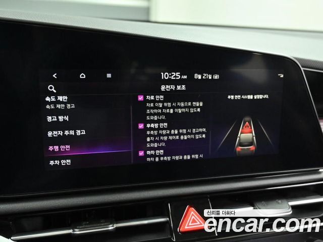 Kia Niro EV Air 2024 — фото 21