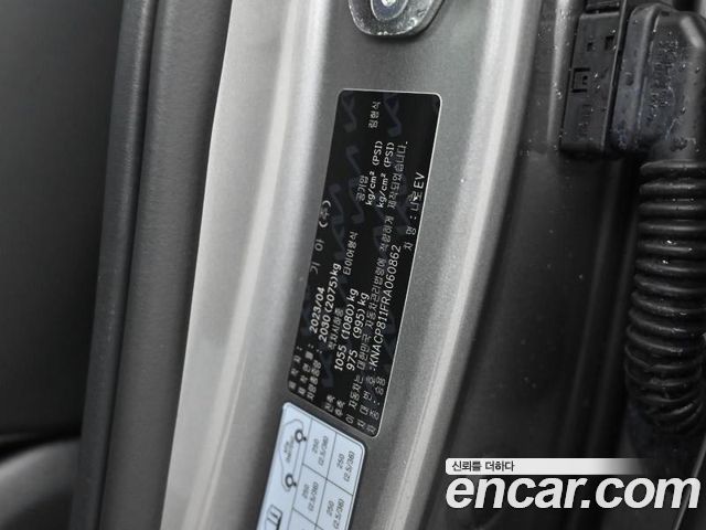 Kia Niro EV Air 2024 — фото 24