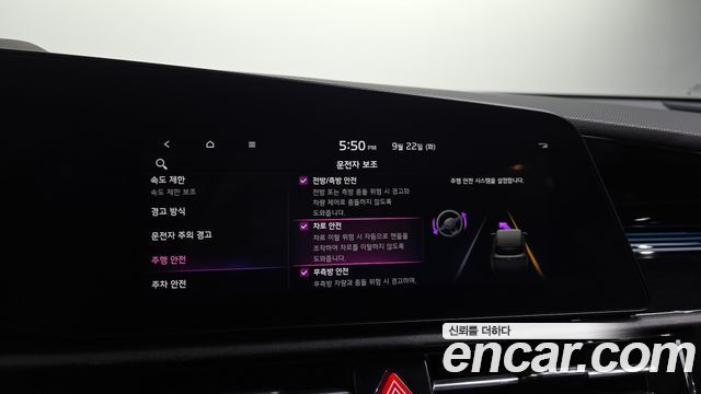 Kia Niro EV Air 2023 — фото 16