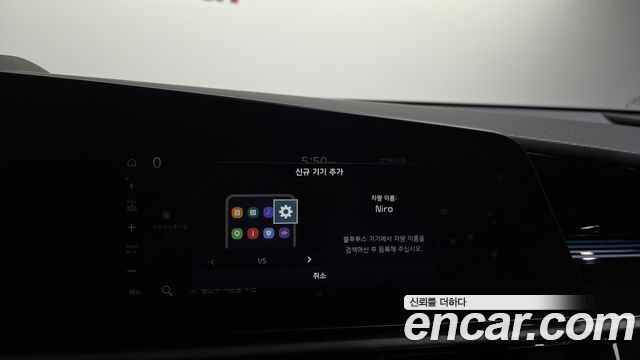 Kia Niro EV Air 2023 — фото 17
