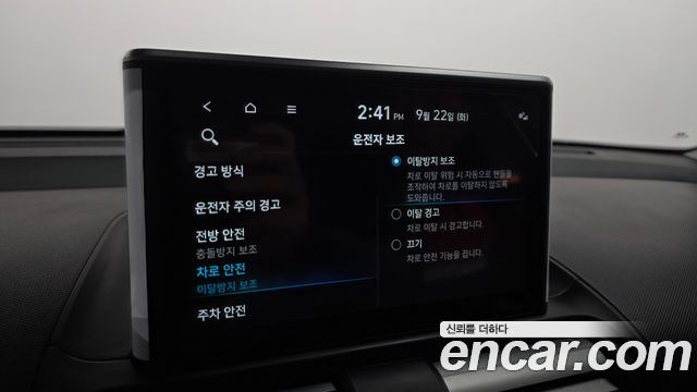 Hyundai Casper The Essential 2023 — фото 16