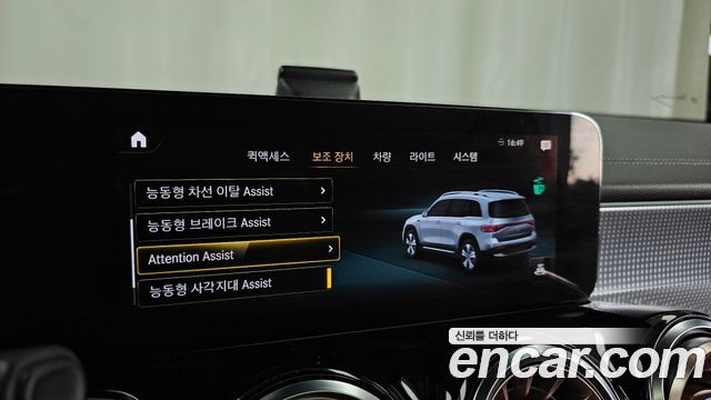 Mercedes-Benz EQB (X243) EQB300 4MATIC 2023 — фото 16