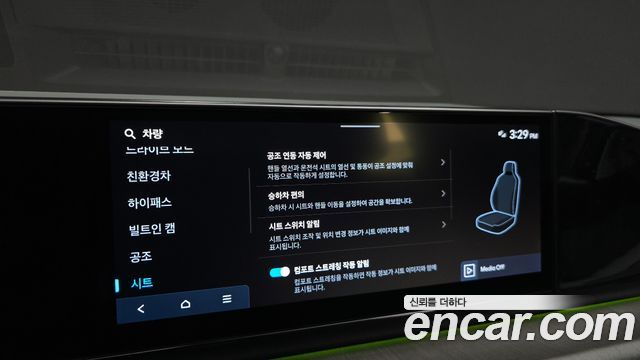 Hyundai Grandeur Hybrid (GN7) Calligraphy 2025 — фото 21