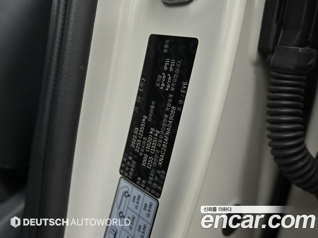 Kia EV6 Long Range Air 2022 — фото 24