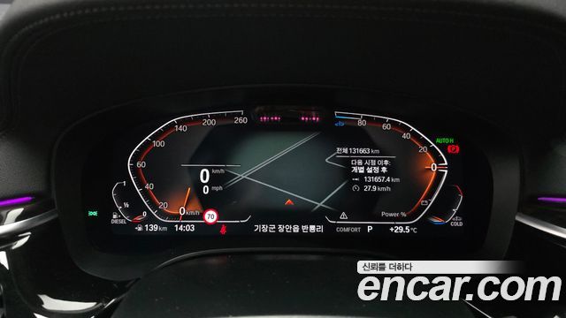 BMW 5 Series (G30) 523d Luxury 2023 — фото 8