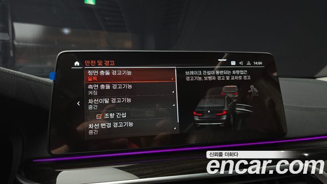 BMW 5 Series (G30) 523d Luxury 2023 — фото 15