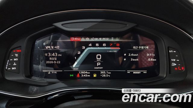 Audi SQ7 (4M) 4.0 TFSI Quattro 2023 — фото 8