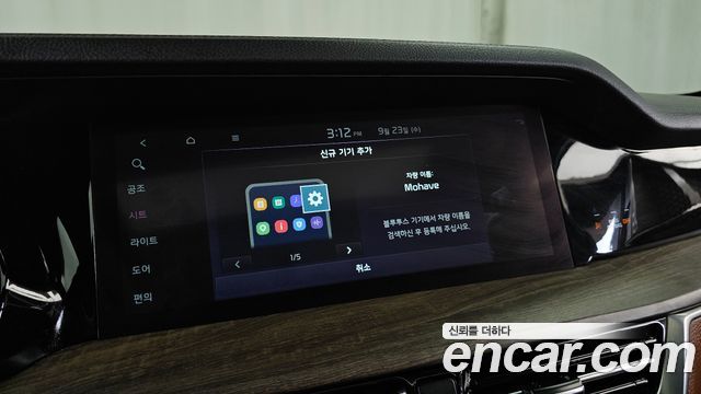 Kia Mohave The Master Diesel 3.0 4WD 5-Seater Masters 2022 — фото 30