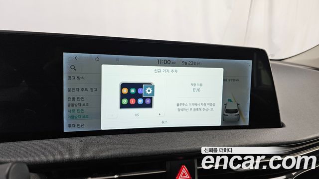 Kia EV6 Standard 4WD Air 2022 — фото 33