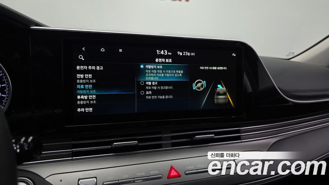 Hyundai Grandeur (IG) 2.5 Exclusice 2020 — фото 16