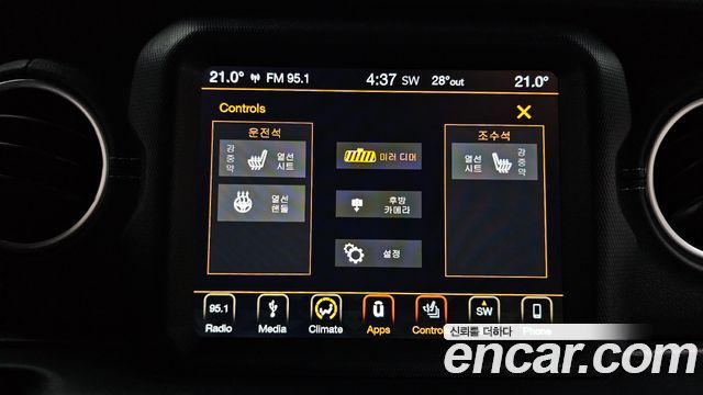 Jeep Wrangler (JL) 2.0 Overland 4Door 2019 — фото 27