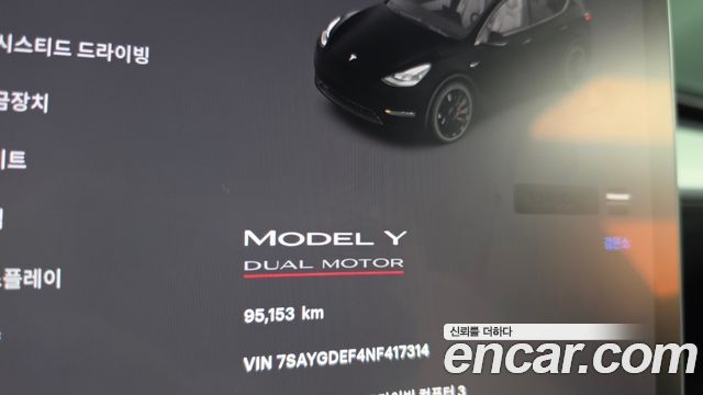 Tesla Model Y Performance AWD 2022 — фото 8