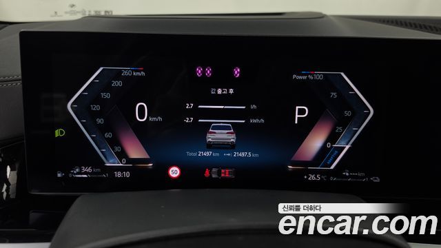 BMW X5 (G05) xDrive 50e M Sport 2024 — фото 8