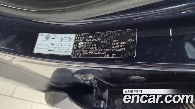 Kia EV6 Standard 4WD Air 2022 — фото 32