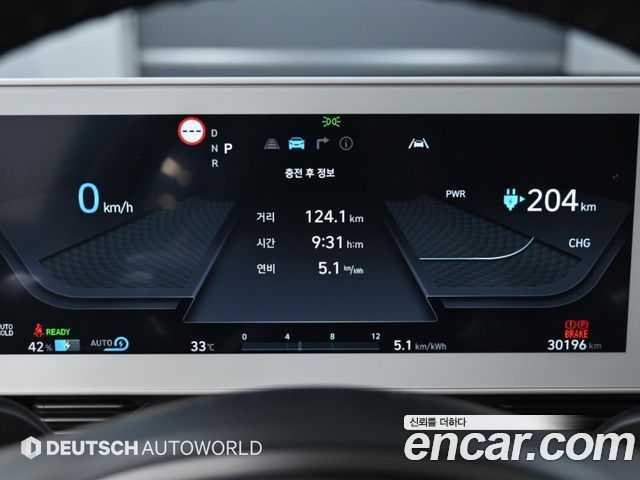 Hyundai Ioniq 5 Long range Exclusive 2024 — фото 8
