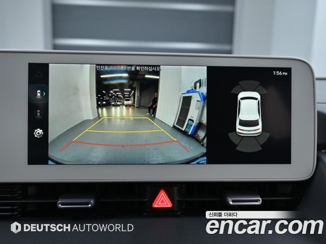 Hyundai Ioniq 5 Long range Exclusive 2024 — фото 19